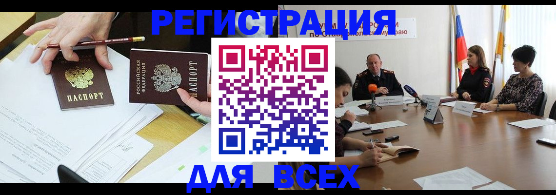 регистрация для дет. сада в Козьмодемьянске