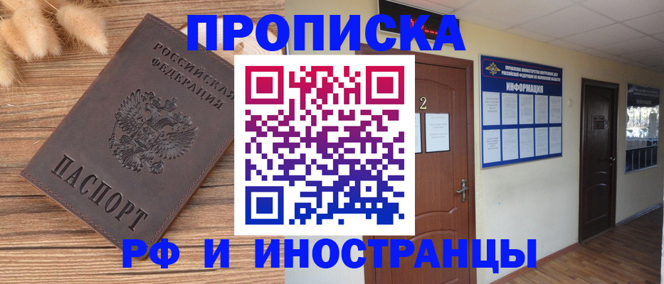 миграционный учет в Козьмодемьянске
